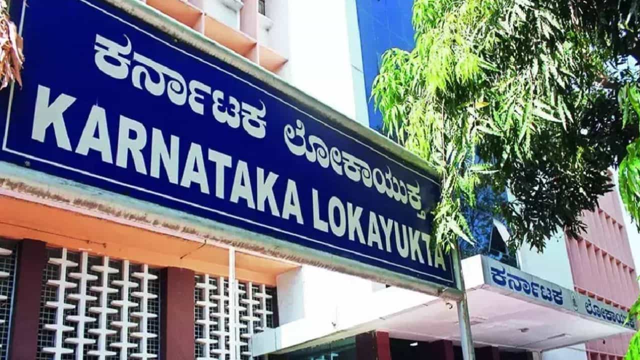 ಜಿಬಿಎನ ಟಿವಿಸಿಸಿ ಕಚೇರಿ ಮೇಲೆ ಲೋಕಾಯುಕ್ತ ದಾಳಿ: ಕಾರಣ ಏನು? ಜಿಬಿಎನ ಟಿವಿಸಿಸಿ ಕಚೇರಿ ಮೇಲೆ ಲೋಕಾಯುಕ್ತ ದಾಳಿ: ಕಾರಣ ಏನು?