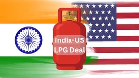 ಅಮೆರಿಕದೊಂದಿಗೆ ಭಾರತದ ಐತಿಹಾಸಿಕ ಎಲ್​ಪಿಜಿ ಒಪ್ಪಂದ