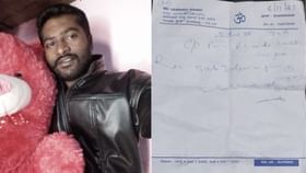 ಭುಜನೋವೆಂದು ಕ್ಲಿನಿಕ್​ಗೆ ಹೋಗಿ ಹೆಣವಾದ: ವೈದ್ಯರ ನಿರ್ಲಕ್ಷ್ಯಕ್ಕೆ ಬಲಿ?