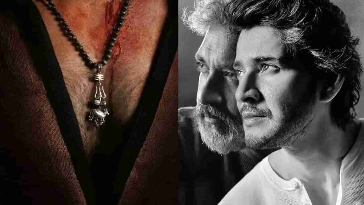 ಒಟಿಟಿಯಲ್ಲಿ ನೋಡಿ ಮಹೇಶ್ ಬಾಬು-ರಾಜಮೌಳಿ ಸಿನಿಮಾ ಇವೆಂಟ್: ಯಾವಾಗ?