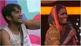 ಬಿಗ್ ಬಾಸ್ ಗೆಲ್ಲೋದು ಗಿಲ್ಲಿ; ಭವಿಷ್ಯ ನುಡಿದ ಮಲ್ಲಮ್ಮ