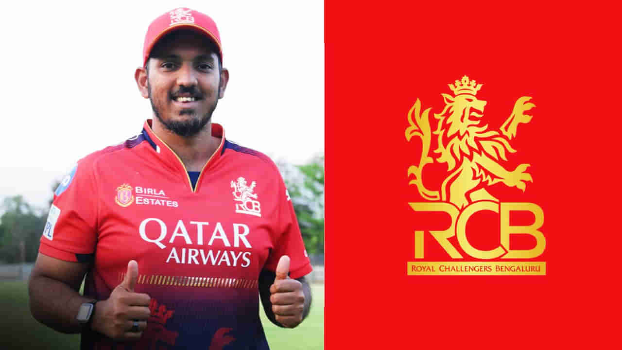 RCB ತಂಡಕ್ಕೆ ಹೊಸ ಕೋಚ್ ನೇಮಕ