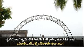 ಆನ್‌ಲೈನ್ ಹೂಡಿಕೆ ಹೆಸರಲ್ಲಿ ವಂಚನೆ: 2 ಕೋಟಿ ರೂ. ಕಳೆದುಕೊಂಡ ಮಂಗಳೂರಿನ ವ್ಯಕ್ತಿ