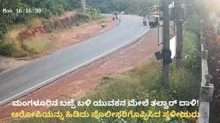 ಮಂಗಳೂರಿನಲ್ಲಿ ಮತ್ತೆ ಝಳಪಿಸಿದ ತಲ್ವಾರ್, ಯುವಕನ ಮೇಲೆ ದಾಳಿ: ಶಾಂತಿಭಂಗದ ಆತಂಕ