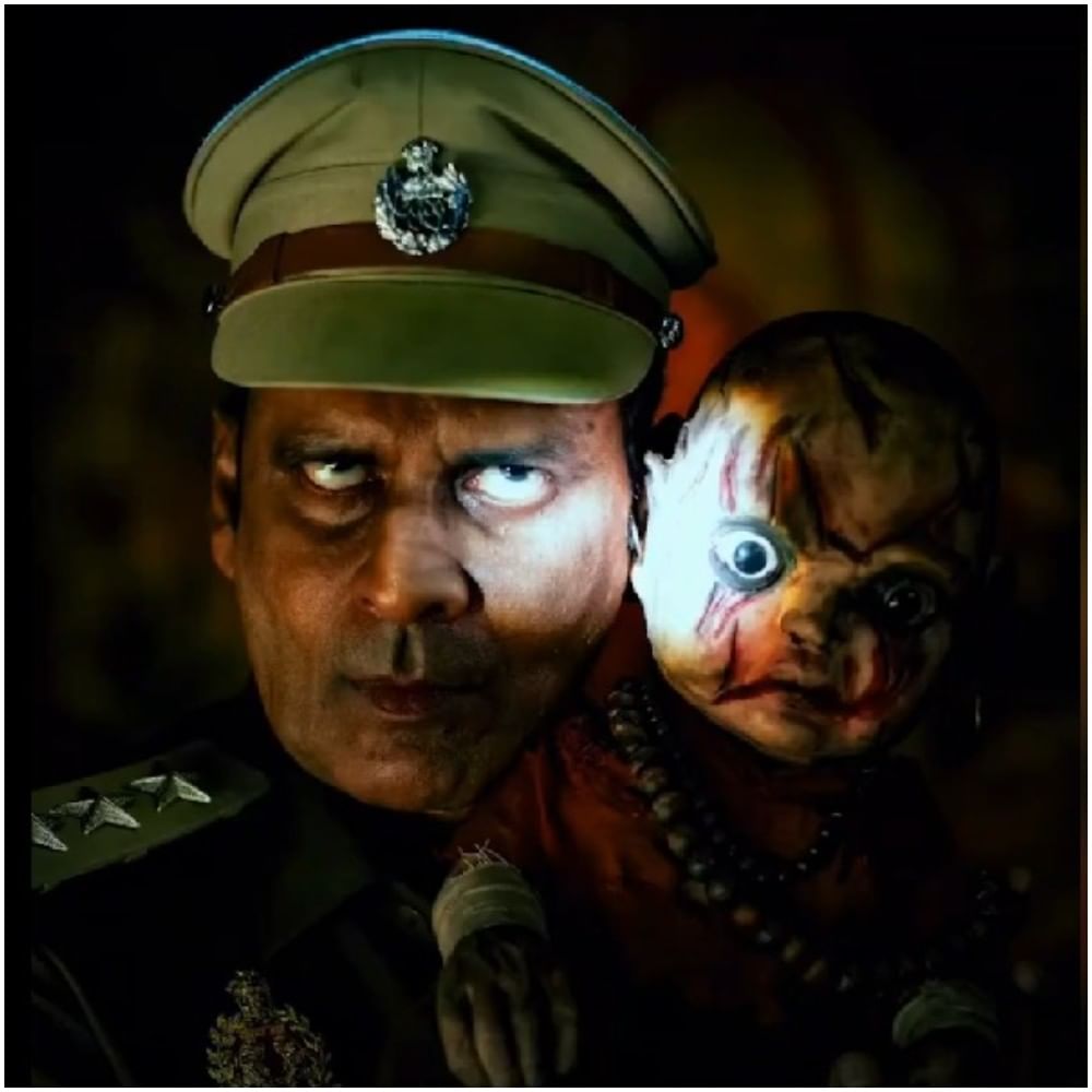 ‘ಪೊಲೀಸ್ ಸ್ಟೇಷನ್ ಮೇ ಭೂತ್’ ಹಿಂದಿ ಸಿನಿಮಾ. ಇದಕ್ಕೆ ರಾಮ್ ಗೋಪಾಲ್ ವರ್ಮ ನಿರ್ದೇಶನ ಇದೆ. ಈ ಚಿತ್ರಕ್ಕೆ ಮನೋಜ್ ಬಾಜ್ಪಾಯಿ ಅವರು ನಿರ್ದೇಶನ ಮಾಡಿದ್ದಾರೆ.