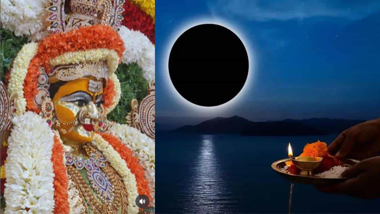 Kartik Amavasya 2025: ಕಾರ್ತಿಕ ಅಮಾವಾಸ್ಯೆಯಂದು ಕಾಳಿ ದೇವಿಯನ್ನು ಪೂಜಿಸುವುದು ಯಾಕೆ ಶ್ರೇಷ್ಠ? Kartik Amavasya 2025: ಕಾರ್ತಿಕ ಅಮಾವಾಸ್ಯೆಯಂದು ಕಾಳಿ ದೇವಿಯನ್ನು ಪೂಜಿಸುವುದು ಯಾಕೆ ಶ್ರೇಷ್ಠ?