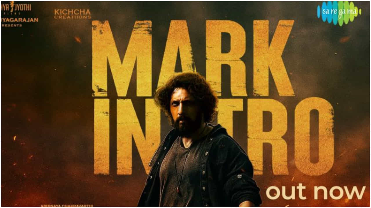 ‘ಮಾರ್ಕ್’ ಸಿನಿಮಾ ಅದ್ದೂರಿ ಟೀಸರ್: ಆ್ಯಕ್ಷನ್ ದೃಶ್ಯಗಳಲ್ಲಿ ಅಬ್ಬರಿಸಿದ ಕಿಚ್ಚ ಸುದೀಪ್