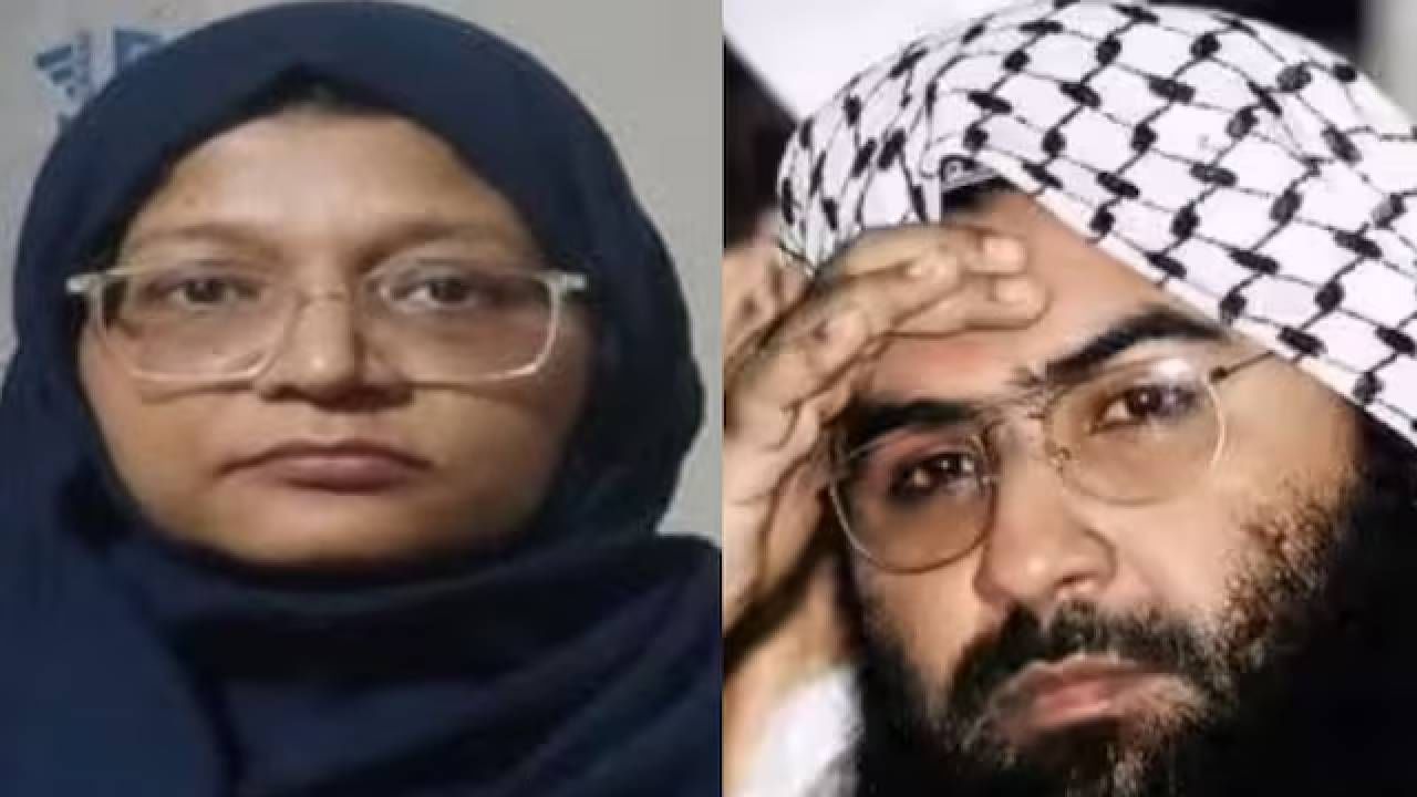 Video: ದೆಹಲಿ ನಿಗೂಢ ಸ್ಫೋಟ: ಉಗ್ರ ಮಸೂದ್​ ಅಜರ್ ತಂಗಿ ಜತೆಗೆ ಶಾಹೀನ್​ಗೆ ನಂಟು, ಮಹಿಳಾ ಉಗ್ರರ ಪಡೆ ಕಟ್ಟಲು ಸಂಚು