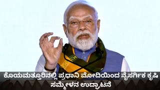 ಸತ್ಯಸಾಯಿ ಬಾಬಾ ಎಂದರೆ ಪ್ರೀತಿಯ ಸಾಕಾರ ರೂಪ; ಪ್ರಧಾನಿ ಮೋದಿ ಬಣ್ಣನೆ