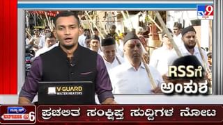 Sugarcane Farmers Protest: 3,300 ರೂ ಬೆಂಬಲ ಬೆಲೆಗೆ ಒಪ್ಪದ ರೈತರ ಹೋರಾಟ