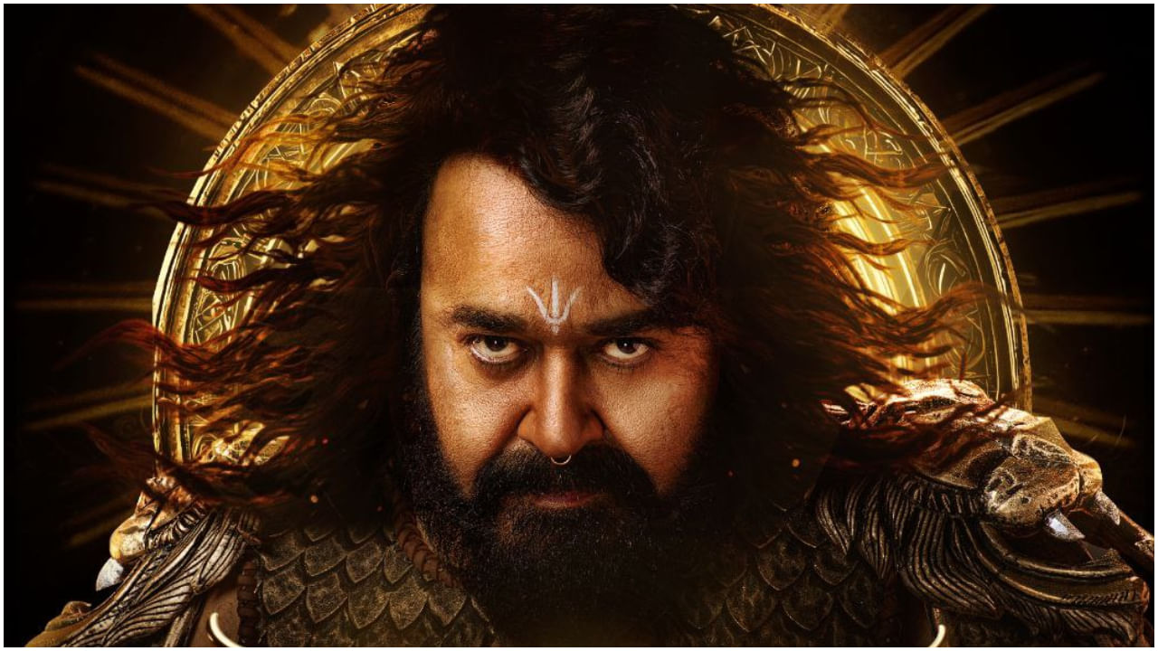 ಮೋಹನ್ಲಾಲ್ ನಟನೆಯ ‘ವೃಷಭ’ ಚಿತ್ರ ಕ್ರಿಸ್ಮಸ್ ಹಬ್ಬಕ್ಕೆ ಬಿಡುಗಡೆ; ‘ಮಾರ್ಕ್’ ಜೊತೆ ಪೈಪೋಟಿ ಮೋಹನ್ಲಾಲ್ ನಟನೆಯ ‘ವೃಷಭ’ ಚಿತ್ರ ಕ್ರಿಸ್ಮಸ್ ಹಬ್ಬಕ್ಕೆ ಬಿಡುಗಡೆ; ‘ಮಾರ್ಕ್’ ಜೊತೆ ಪೈಪೋಟಿ