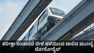 ರಾತ್ರಿ ಬಾಲಕಿಯರ ಹಾಸ್ಟೆಲ್​ಗೆ ನುಗ್ಗಿ ಹುಡುಗಿಯರ ಬಟ್ಟೆ ಮುಟ್ಟಿ ವಾಸನೆ ನೋಡಿ ಖುಷಿಪಡೋ ಯುವಕ! ಸಿಸಿಟಿವಿ ವಿಡಿಯೋ ವೈರಲ್