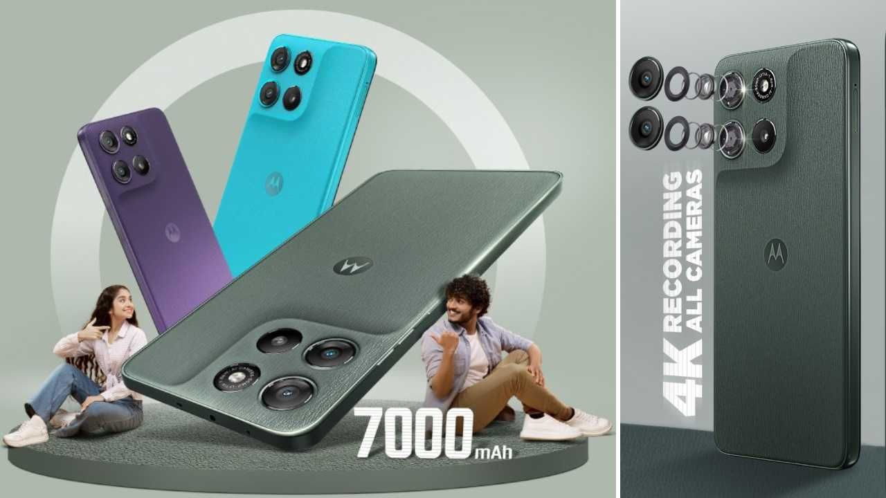 Moto G67 Power 5G: ಮೋಟೋದಿಂದ ಬರೋಬ್ಬರಿ 7,000mAh ಸಿಲಿಕಾನ್-ಕಾರ್ಬನ್ ಬ್ಯಾಟರಿಯ ಹೊಸ ಬಜೆಟ್ ಸ್ಮಾರ್ಟ್ಫೋನ್ ಬಿಡುಗಡೆ Moto G67 Power 5G: ಮೋಟೋದಿಂದ ಬರೋಬ್ಬರಿ 7,000mAh ಸಿಲಿಕಾನ್-ಕಾರ್ಬನ್ ಬ್ಯಾಟರಿಯ ಹೊಸ ಬಜೆಟ್ ಸ್ಮಾರ್ಟ್ಫೋನ್ ಬಿಡುಗಡೆ