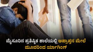 ರಸ್ತೆ ಅಪಘಾತ: ಎರಡು ಪ್ರತ್ಯೇಕ ಘಟನೆಗಳಲ್ಲಿ ನಾಲ್ವರ ಸಾವು