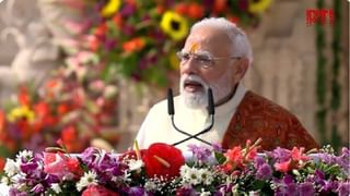 500 ವರ್ಷಗಳಲ್ಲಿ ಒಂದು ಕ್ಷಣವೂ ವಿಚಲಿತವಾಗದೆ ನಡೆಸಿದ ಯಾಗ ಇದು: ಅಯೋಧ್ಯೆಯಲ್ಲಿ ಪ್ರಧಾನಿ ಮೋದಿ ಮಾತು