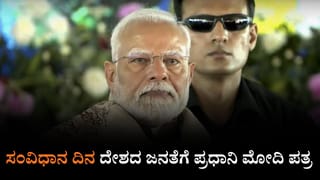 ಮನೆಯಲ್ಲಿ ದಂಪತಿ ಆತ್ಮಹತ್ಯೆ, ಗೋಡೆಯ ಮೇಲೆ ಲಿಪ್​ಸ್ಟಿಕ್​ನಲ್ಲಿ ಬರೆದಿತ್ತು ಡೆತ್ ನೋಟ್