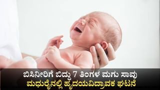 ರಸ್ತೆಯಲ್ಲಿ ಪತ್ನಿಯನ್ನು ದರ ದರನೆ ಎಳೆದೊಯ್ದು ಎಂಟು ಬಾರಿ ಚಾಕುವಿನಿಂದ ಇರಿದ ಪತಿ