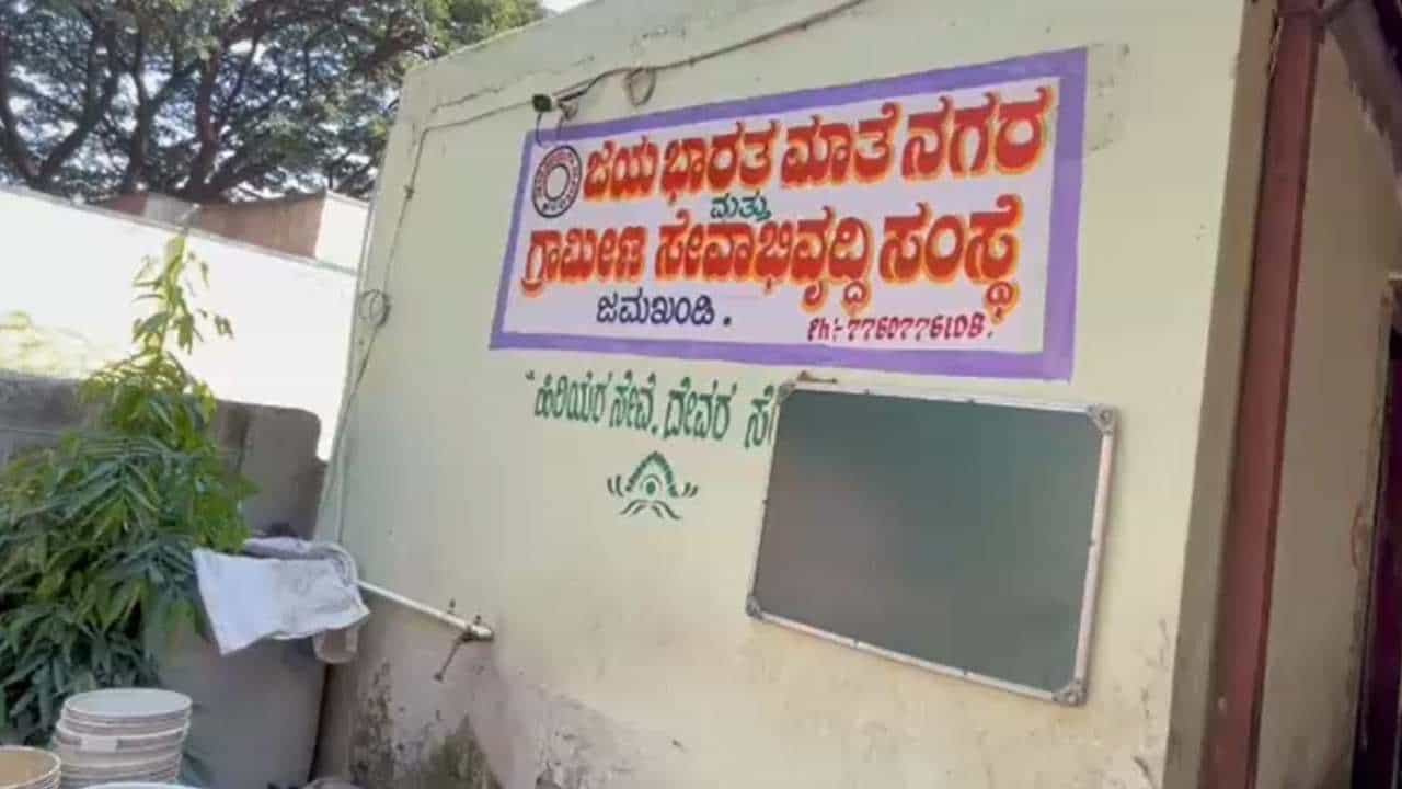 ಬಾಗಲಕೋಟೆ: ದೇಣಿಗೆ ಕೊಡಿಸುವ ನೆಪದಲ್ಲಿ ವಂಚನೆ: ಎರಡು ದಿನದಲ್ಲೇ 2 ಕೋಟಿ ರೂ ಪಂಗನಾಮ ಬಾಗಲಕೋಟೆ: ದೇಣಿಗೆ ಕೊಡಿಸುವ ನೆಪದಲ್ಲಿ ವಂಚನೆ: ಎರಡು ದಿನದಲ್ಲೇ 2 ಕೋಟಿ ರೂ ಪಂಗನಾಮ