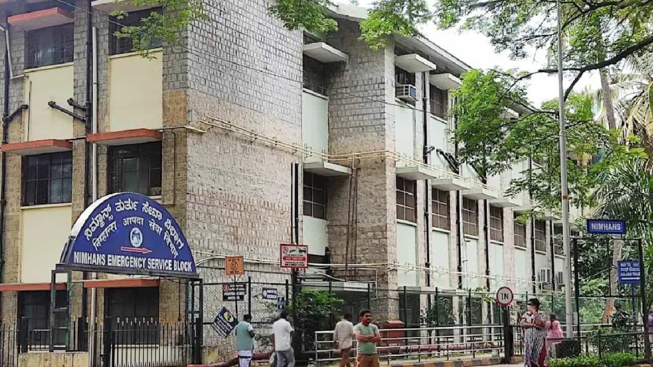 NIMHANS Recruitment 2025: ನಿಮ್ಹಾನ್ಸ್ ನಲ್ಲಿ ಉದ್ಯೋಗವಕಾಶ; ಆಸಕ್ತರು ಕೂಡಲೇ ಅರ್ಜಿ ಸಲ್ಲಿಸಿ NIMHANS Recruitment 2025: ನಿಮ್ಹಾನ್ಸ್ ನಲ್ಲಿ ಉದ್ಯೋಗವಕಾಶ; ಆಸಕ್ತರು ಕೂಡಲೇ ಅರ್ಜಿ ಸಲ್ಲಿಸಿ