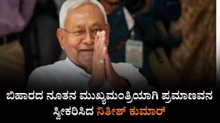 ಮಹಾರಾಷ್ಟ್ರ: ಶಾಲೆಗೆ ತಡವಾಗಿ ಬಂದಿದ್ದಕ್ಕೆ 100 ಬಸ್ಕಿ ಹೊಡೆಸಿದ ಶಿಕ್ಷಕ, ವಿದ್ಯಾರ್ಥಿನಿ ಸಾವು