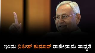 ದೆಹಲಿ ಬಾಂಬ್ ಸ್ಫೋಟ ಪ್ರಕರಣ: ಆತ್ಮಹತ್ಯಾ ಬಾಂಬರ್​ಗೆ ನೆರವಾಗಿದ್ದ ಅಮೀರ್ ರಷೀದ್ ಬಂಧನ
