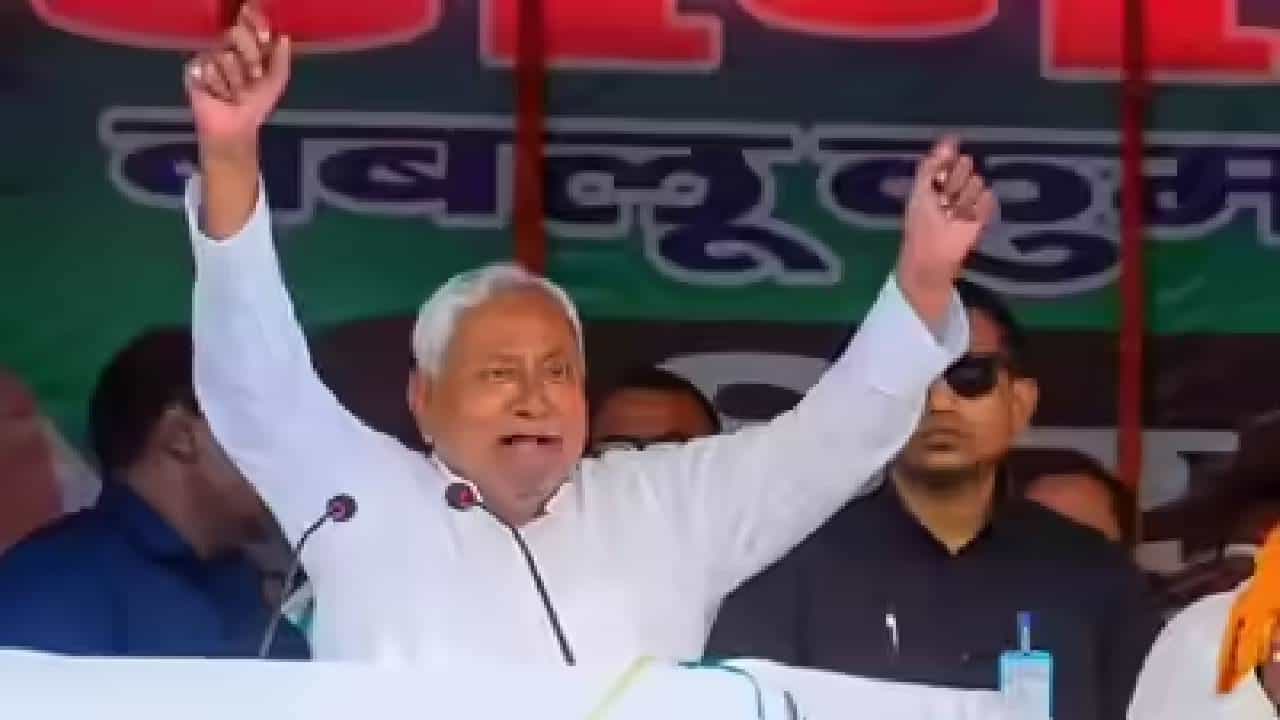 Bihar Government Formation: ಜೆಡಿಯು ಶಾಸಕಾಂಗ ಪಕ್ಷದ ನಾಯಕರಾಗಿ ನಿತೀಶ್ ಕುಮಾರ್ ಆಯ್ಕೆ Bihar Government Formation: ಜೆಡಿಯು ಶಾಸಕಾಂಗ ಪಕ್ಷದ ನಾಯಕರಾಗಿ ನಿತೀಶ್ ಕುಮಾರ್ ಆಯ್ಕೆ