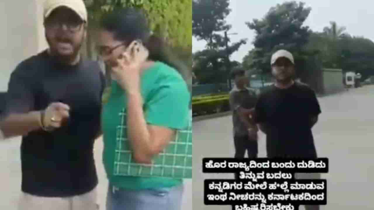 ಡ್ರಾಪ್ ಪಾಯಿಂಟ್ ವಿಚಾರಕ್ಕಾಗಿ ಬೆಂಗಳೂರು ಆಟೋ ಚಾಲಕನನ್ನು ನಿಂದಿಸಿದ ದಂಪತಿ