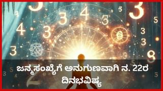Daily Devotional: ಕಂಕಣ ಧರಿಸುವುದರ ಫಲ ಇದರ ಮಹತ್ವವೇನು ಗೊತ್ತಾ?