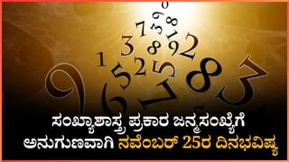 Daily Devotional: ಸ್ವಯಂಪಾಕ ದಾನ ಯಾಕೆ ಮಾಡಬೇಕು ಗೊತ್ತಾ?