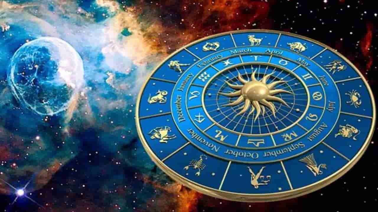 Horoscope Today 28 November : ಇಂದು ಈ ರಾಶಿಯವರ ಪ್ರೇಮವು ಕೇವಲ ತೋರಿಕೆಯಾಗಿರುವುದು