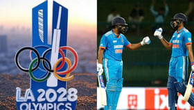 2028 ರ ಒಲಿಂಪಿಕ್ಸ್ ಕ್ರಿಕೆಟ್ ವೇಳಾಪಟ್ಟಿ ಪ್ರಕಟ