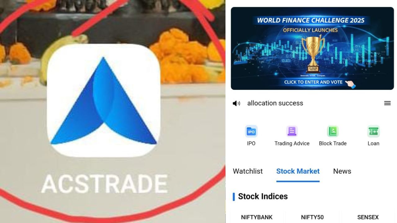 ಬಾಗಲಕೋಟೆ ವ್ಯಾಪಾರಿಗೆ ಅಂತಾರಾಜ್ಯ ಆನ್​ಲೈನ್ ಚೋರರಿಂದ 1 ಕೋಟಿ ರೂ. ಪಂಗನಾಮ