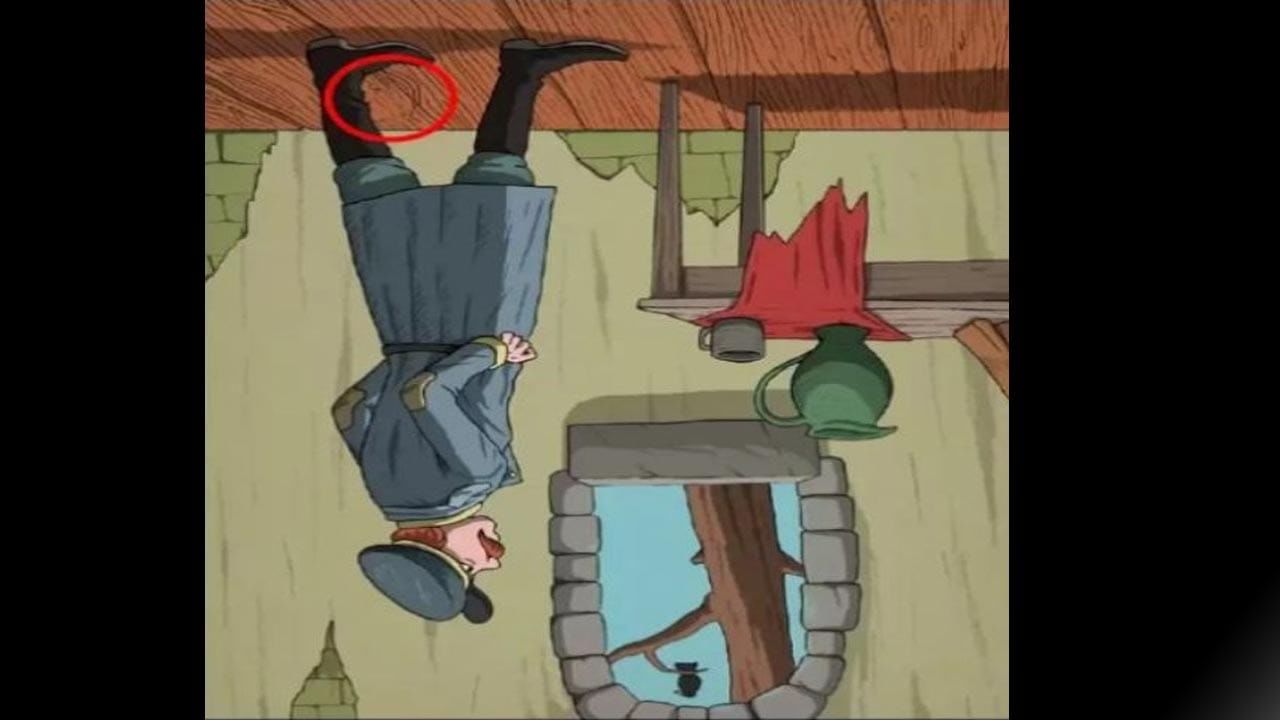 Optical Illusion Answer