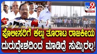 ಬೆಳಗಾವಿ: ಪೊಲೀಸರ ಮೇಲೆ ಕಲ್ಲು ತೂರಾಟ; ವಾಹನಗಳ ಸ್ಥಿತಿ ಹೇಗಾಗಿದೆ ನೋಡಿ