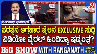 ಬೆಂಗಳೂರು ವಿಮಾನ ನಿಲ್ದಾಣದಲ್ಲಿ ನಮಾಜ್: ಸಿದ್ದರಾಮಯ್ಯ, ಖರ್ಗೆ ಇದನ್ನು ಒಪ್ಪುತ್ತಾರೆಯೇ? ಬಿಜೆಪಿ ಪ್ರಶ್ನೆ