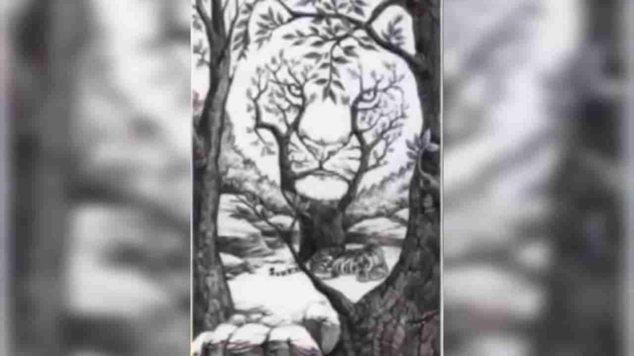 Personality Test: ನಿಮ್ಮ ಸಾಮರ್ಥ್ಯ ಏನೆಂಬುದನ್ನು ಈ ಆಪ್ಟಿಕಲ್ ಇಲ್ಯೂಷನ್ ಚಿತ್ರವೇ ತಿಳಿಸುತ್ತದೆ