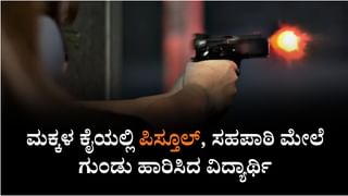 ಕಾರಿನಲ್ಲಿ ಮಹಿಳೆ ಕಿರುಚಾಟ, ನಡೆದಿತ್ತಾ ಅಪಹರಣ, ಪೊಲೀಸರು ಹೇಳಿದ್ದೇನು?