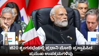 ಇಷ್ಟು ದಿನ ಜೊಹ್ರಾನ್ ಮಮ್ದಾನಿಯನ್ನು ಶತ್ರುವಿನಂತೆ ಕಾಣುತ್ತಿದ್ದ ಟ್ರಂಪ್​ನಿಂದ ಹೊಗಳಿಕೆಯ ಸುರಿಮಳೆ