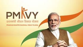 ಪಿಎಂಕೆವಿವೈ: ಕಪ್ಪುಪಟ್ಟಿಗೆ ಸೇರಿದ 178 ಟ್ರೈನಿಂಗ್ ಪಾರ್ಟ್ನರ್ಸ್