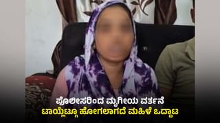 ಬೆಂಗಳೂರು: ನಾಯಿಮರಿಯನ್ನು ಎತ್ತಿ ನೆಲಕ್ಕೆ ಬಡಿದು ಕೊಲೆ, ಮನೆ ಕೆಲಸದಾಕೆಯಿಂದಲೇ ರಾಕ್ಷಸೀ ಕೃತ್ಯ