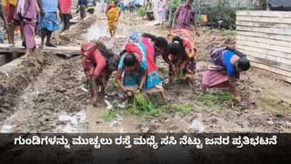 ಉಡುಪಿಯಲ್ಲಿ ನಾಳೆ ಪ್ರಧಾನಿ ಮೋದಿಯಿಂದ ಒಂದೂವರೆ ಕಿ.ಮೀ ರೋಡ್ ಶೋ
