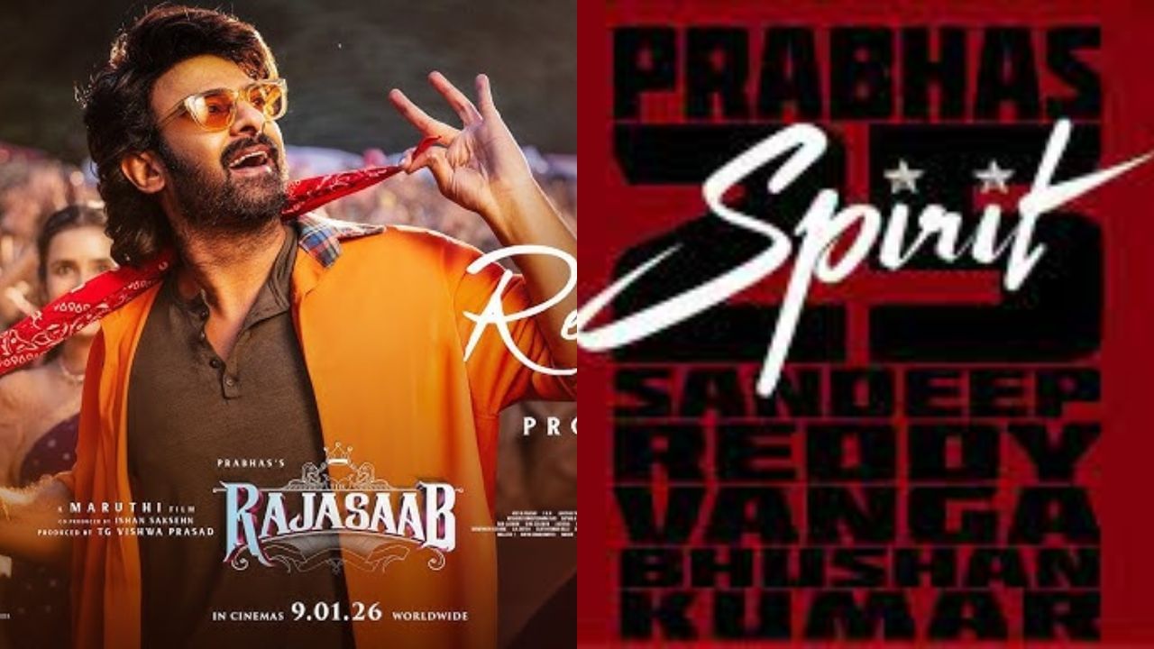 ಪ್ರಭಾಸ್ ಅಭಿಮಾನಿಗಳಿಗೆ ಒಂದೇ ದಿನ ಎರಡೆರಡು ಉಡುಗೊರೆ ಪ್ರಭಾಸ್ ಅಭಿಮಾನಿಗಳಿಗೆ ಒಂದೇ ದಿನ ಎರಡೆರಡು ಉಡುಗೊರೆ