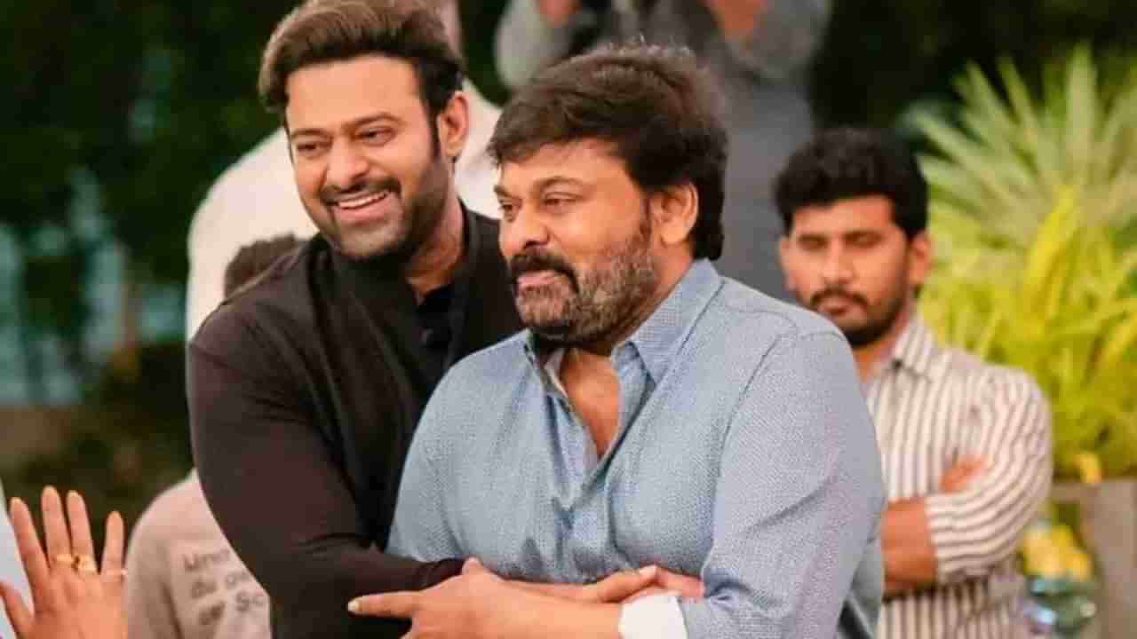 ಪ್ರಭಾಸ್ ಸಿನಿಮಾನಲ್ಲಿ ಮೆಗಾಸ್ಟಾರ್ ಚಿರಂಜೀವಿ: ಸಂದೀಪ್ ರೆಡ್ಡಿ ವಂಗಾ ಹೇಳಿದ್ದೇನು?