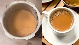 ಪ್ರೆಶರ್‌ ಕುಕ್ಕರ್‌ನಲ್ಲಿ ತಯಾರಿಸಿದ ಟೀ ಸೂಪರ್‌ ಟೇಸ್ಟಿಯಾಗಿರುತ್ತಂತೆ