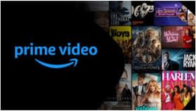 1500 ಪಾವತಿಸಿದರೂ ಸಾಲು ಸಾಲು ಜಾಹೀರಾತು; ಸುಸ್ತಾದ ಪ್ರೈಮ್​ ಚಂದಾದಾರರು