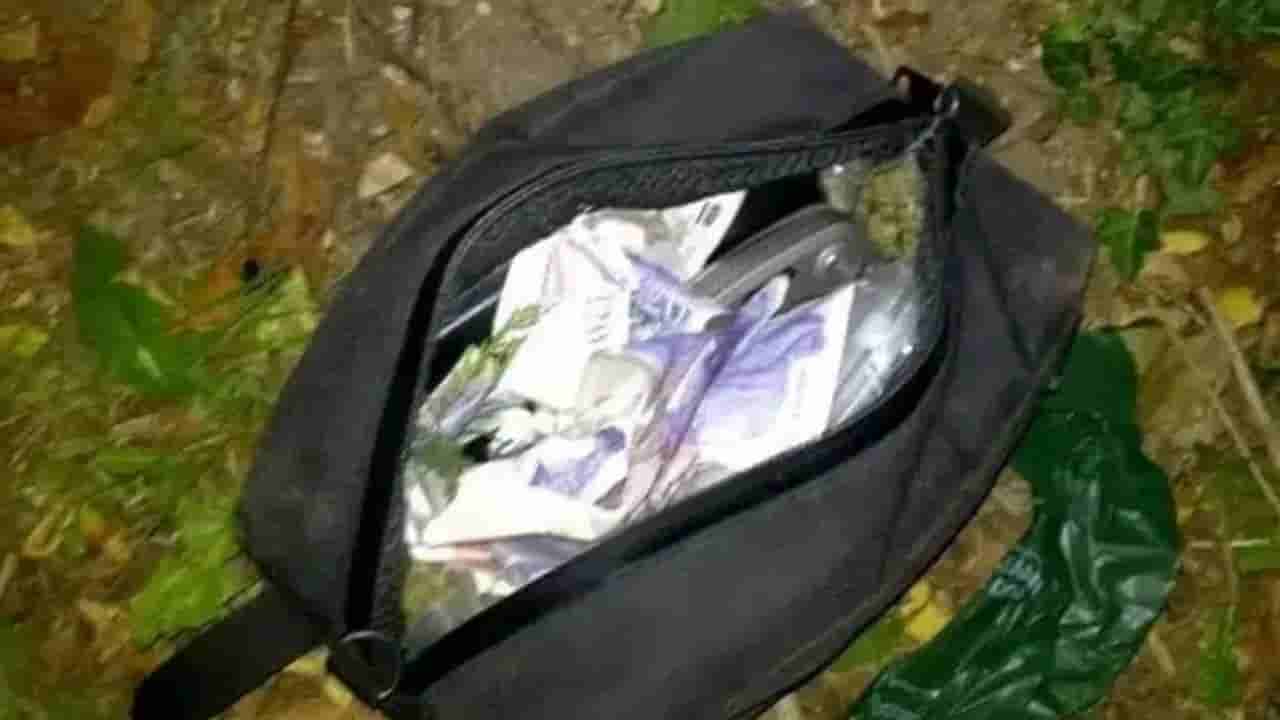 ದಾರಿಯಲ್ಲಿ ಮಹಿಳೆಗೆ ಸಿಕ್ತು 10 ಲಕ್ಷ ರೂ.ಹಣ ಇದ್ದ ಬ್ಯಾಗ್: ಬಳಿಕ ಆಕೆ ಮಾಡಿದ್ದೇನು?