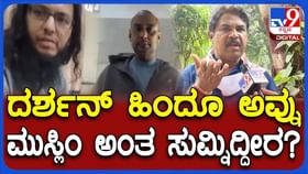 ಪರಪ್ಪನ ಅಗ್ರಹಾರ ಜೈಲಿನಲ್ಲಿ ಮುಸಲ್ಮಾನರಿಗೆ, ಭಯೋತ್ಪಾದಕರಿಗೆ ಎಲ್ಲಾ ಸೌಲಭ್ಯ