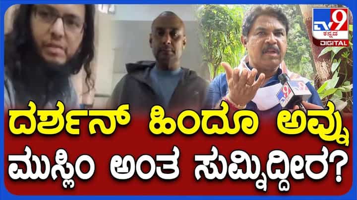 ಪರಪ್ಪನ ಅಗ್ರಹಾರ ಜೈಲಿನಲ್ಲಿ ಮುಸಲ್ಮಾನರಿಗೆ, ಭಯೋತ್ಪಾದಕರಿಗೆ ಎಲ್ಲಾ ಸೌಲಭ್ಯ: ಅಶೋಕ್ ಪರಪ್ಪನ ಅಗ್ರಹಾರ ಜೈಲಿನಲ್ಲಿ ಮುಸಲ್ಮಾನರಿಗೆ, ಭಯೋತ್ಪಾದಕರಿಗೆ ಎಲ್ಲಾ ಸೌಲಭ್ಯ: ಅಶೋಕ್