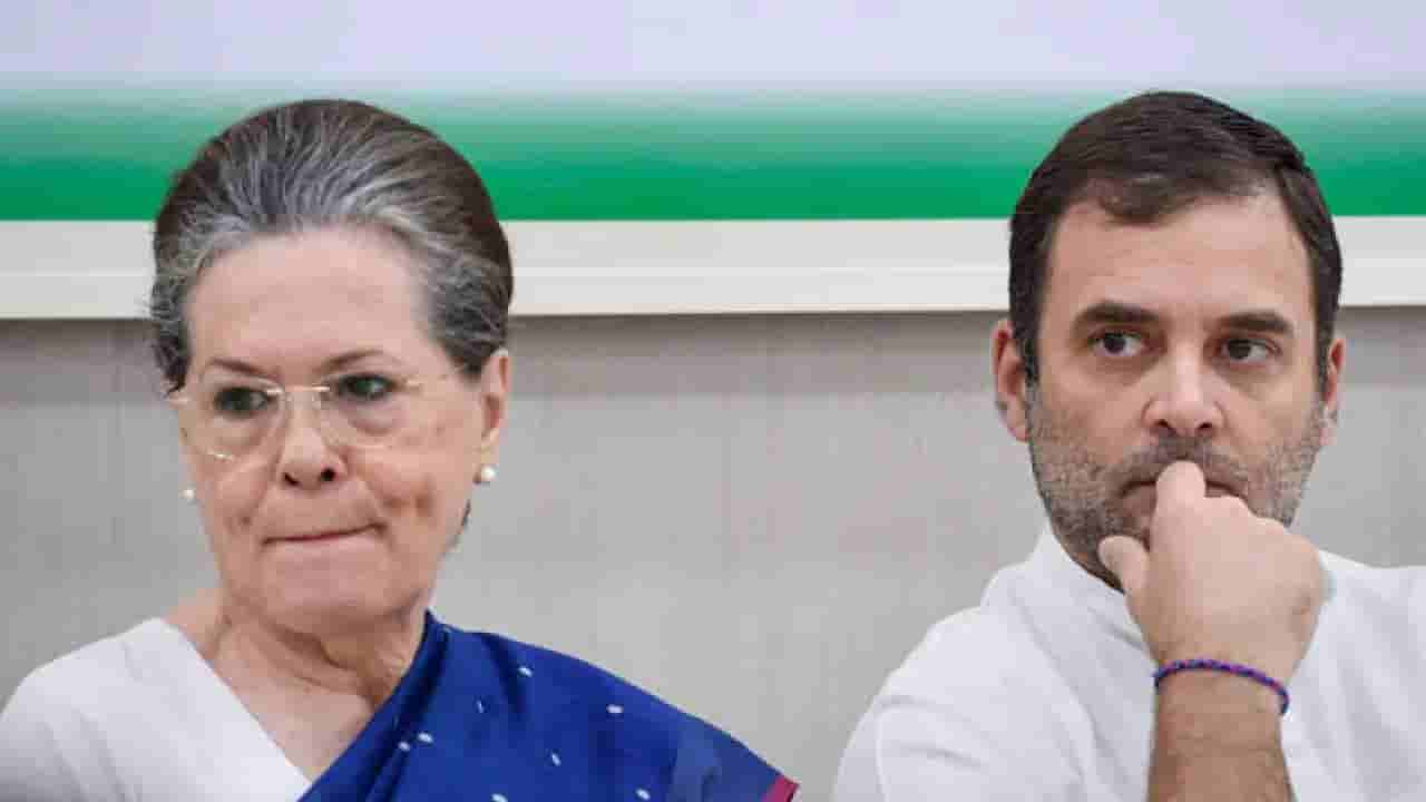 ನ್ಯಾಷನಲ್ ಹೆರಾಲ್ಡ್​ ಪ್ರಕರಣ: ಸೋನಿಯಾ, ರಾಹುಲ್ ಗಾಂಧಿ ವಿರುದ್ಧ ಹೊಸ ಎಫ್​ಐಆರ್​