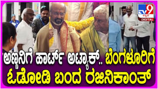 ಪರಪ್ಪನ ಅಗ್ರಹಾರ ಜೈಲಿನಲ್ಲಿ ಕೈದಿಗಳಿಗೆ ರಾಜಾತಿಥ್ಯ: ಗೃಹ ಸಚಿವರ ಪರಮೆಶ್ವರ್​ ಗರಂ